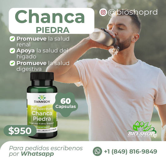 Swanson, Chanca piedra de espectro completo, 500 mg, 60 cápsulas vegetales